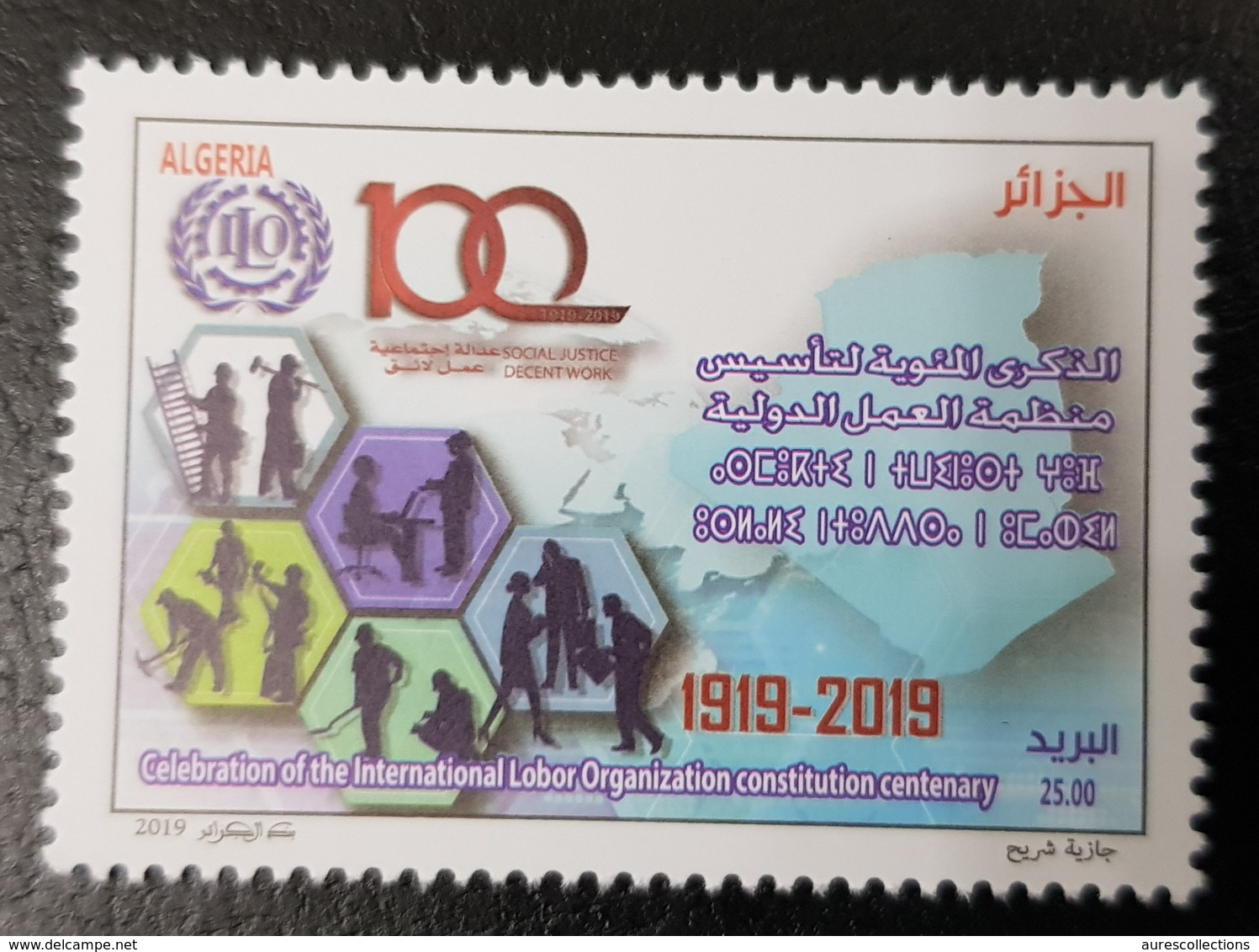 ALGERIE ALGERIA 2019 INTERNATIONAL LABOR ORGANIZATION CENTENARY OIT ILO TRAVAIL - COMPUTER TELEPHONE MOBILE PHONE -  MNH - IAO