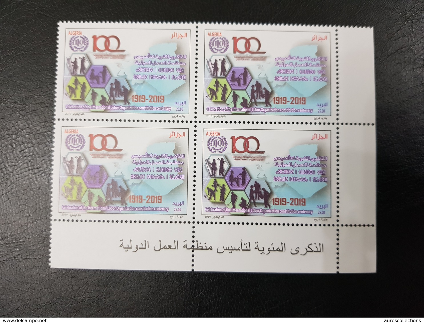 ALGERIE ALGERIA 2019 INTERNATIONAL LABOR ORGANIZATION CENTENARY OIT ILO TRAVAIL - COMPUTER TELEPHONE MOBILE PHONE -  MNH - IAO