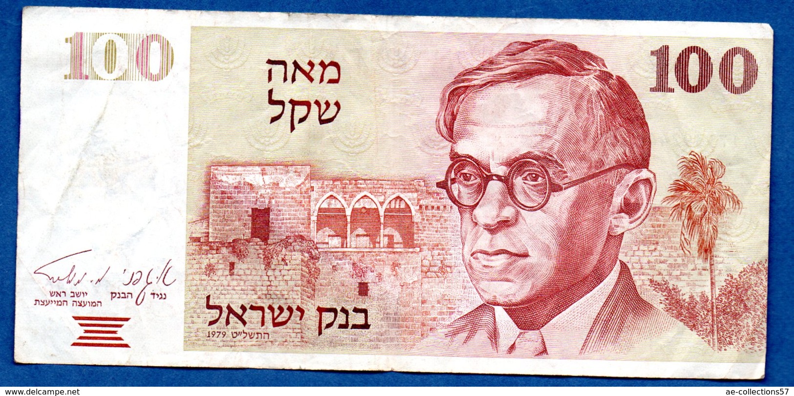 Israel  -  100 Sheqalim  1979 -  Pick # 47 -  état  TB+ - Israele