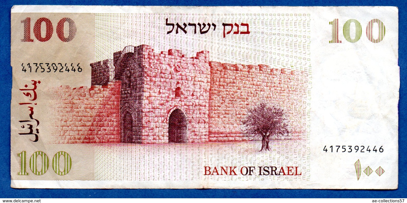 Israel  -  100 Sheqalim  1979 -  Pick # 47 -  état  TB+ - Israel