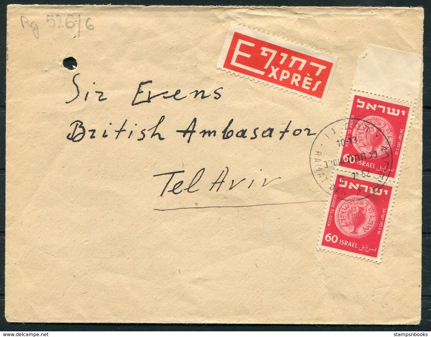 1952 Israel Ramat Gan Express Cover - Sir Francis Evans, British Ambassador, Tel Aviv - Covers & Documents