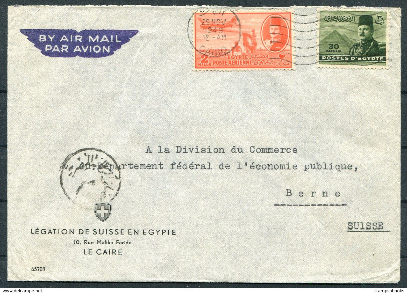 1949 Egypt Airmail Cover, Swiss Legation, Cairo - Bern Switzerland. - Iraq