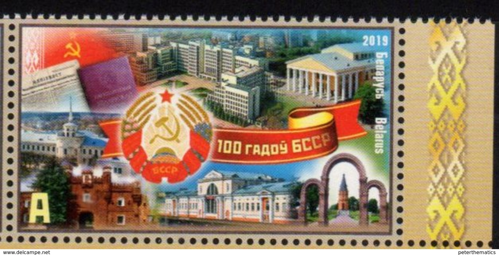 BELARUS, 2019, MNH, 100 YEARS OF BYELORUSSIAN SOVIET SOCIALIST REPUBLIC, ARCHITECTURE, 1v - Other & Unclassified