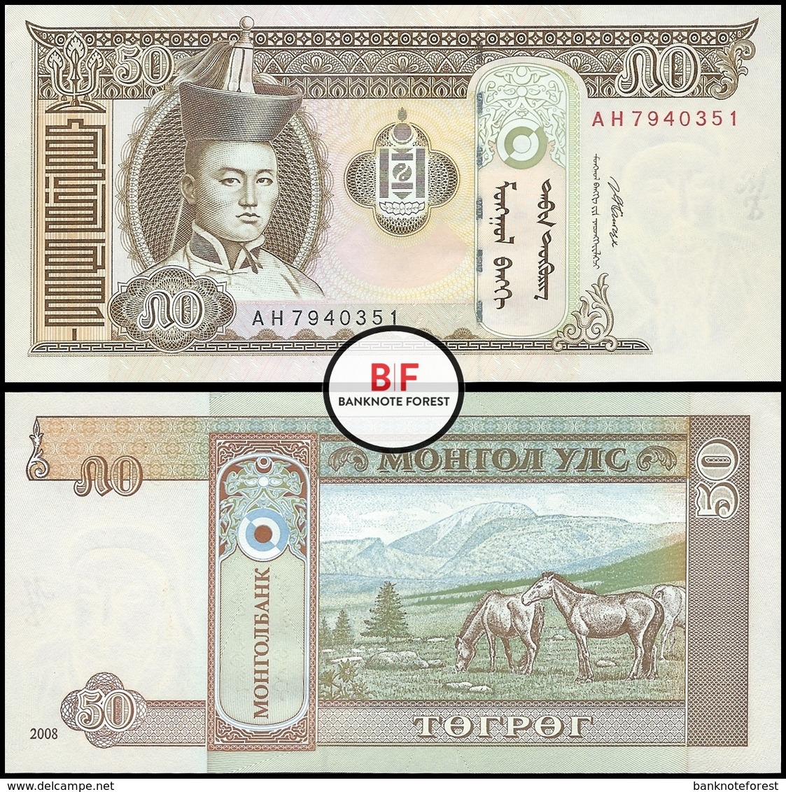 Mongolia | 50 Togrog | 2008 | P.64b | UNC - Mongolie