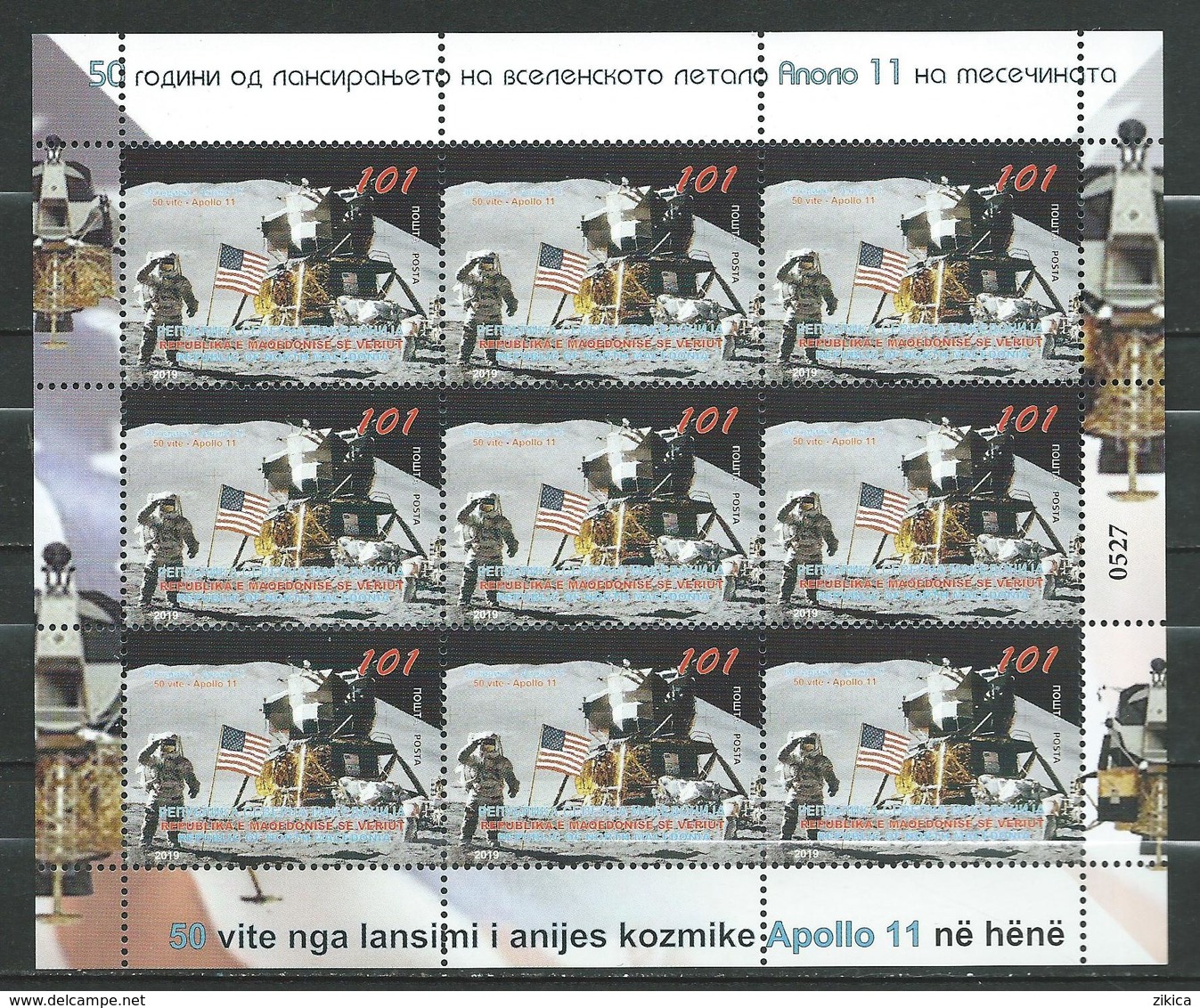 MACEDONIA 2019 - 50 Ann Of Apollo 11.space.U.S. M/S**MNH - Macédoine Du Nord