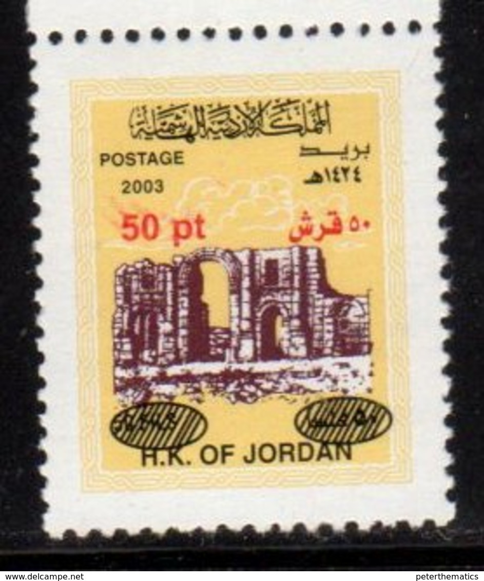 JORDAN, 2018, MNH,  JERASH , RED OVERPRINT, ANCIENT RUINS,  1v - Archaeology