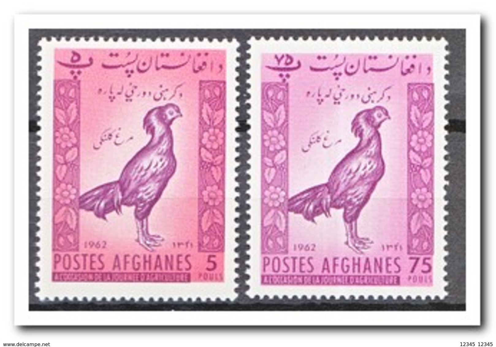 Afghanistan 1962, Postfris MNH, Birds - Afghanistan