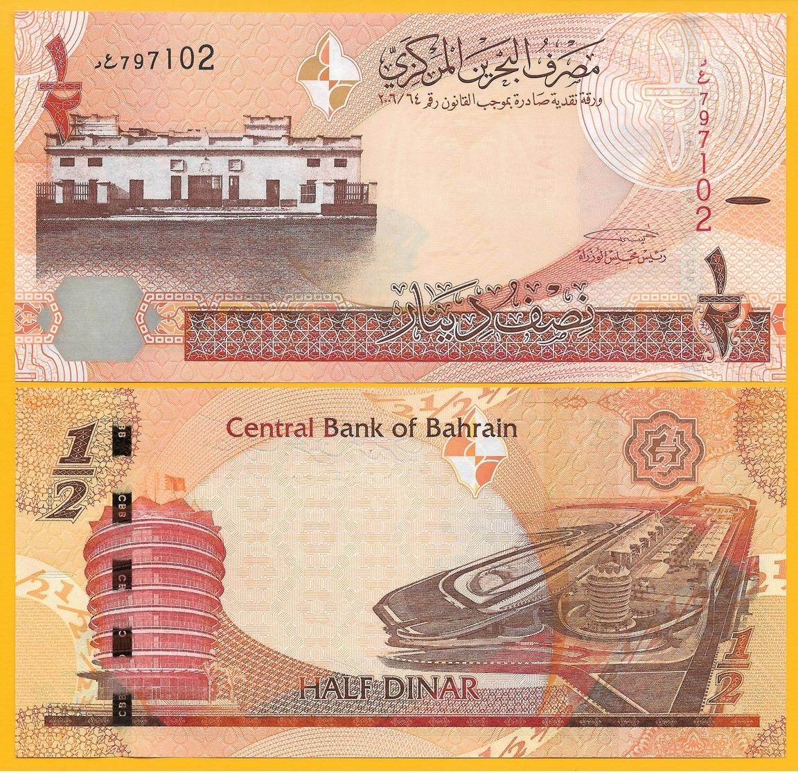 Bahrain 1/2 (half) Dinar P-30 2016 UNC - Bahrain