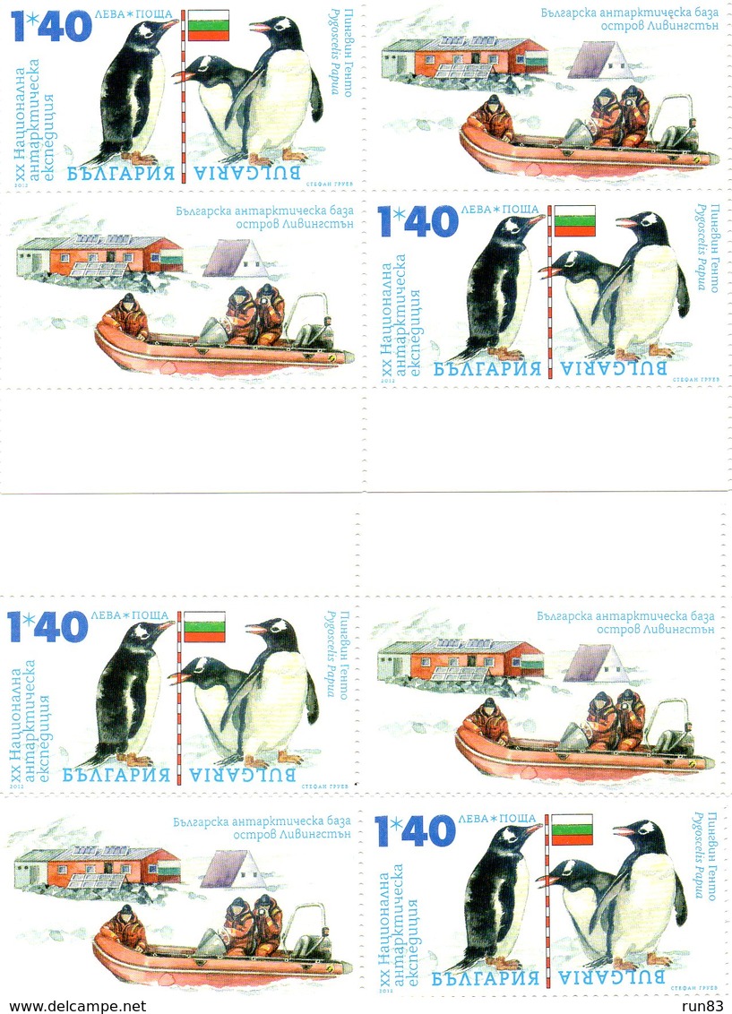 BULGARIE 2011-2012  / Magnifique Série De 2 Valeurs Dentelées + Bloc 2 Valeurs + Vignette MNH + 3 Blocs Essais Couleurs - Préservation Des Régions Polaires & Glaciers