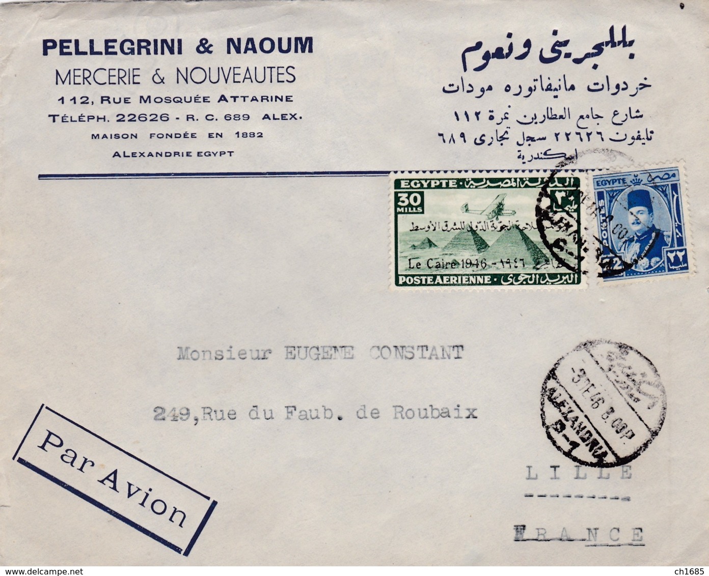 EGYPTE   :  Farouk Et Pyramides Sur Lettre De 1946 Pour La France - Lettres & Documents