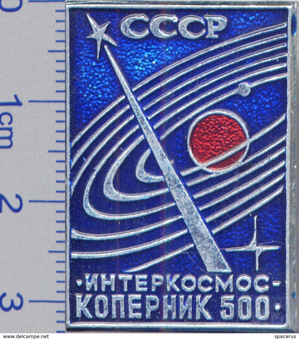 148 Space Soviet Russia Pin. Satellite KOSMOS-500 Copernicus - Space