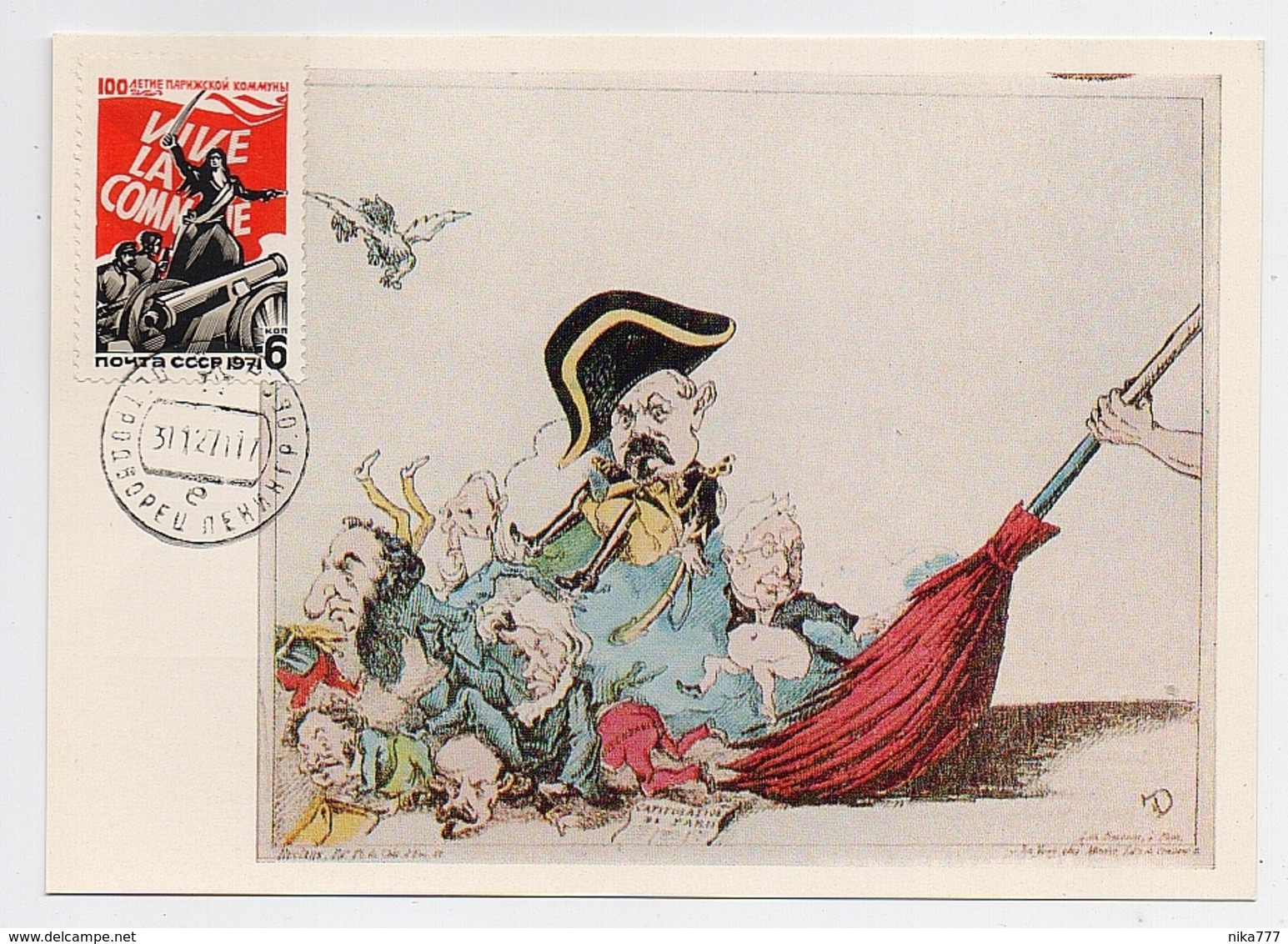 CARTE MAXIMUM CM Card USSR RUSSIA France Revolution Paris Commune Caricature Satire Art Painting - Maximumkarten