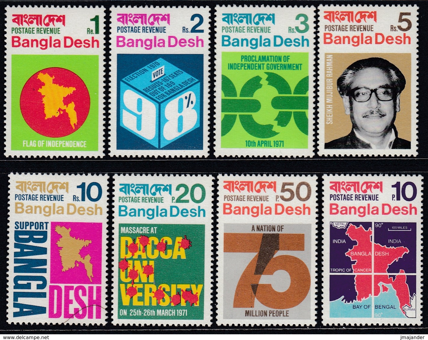 Bangladesh 1971 - Independence - Mi 1-8 ** MNH - Bangladesch