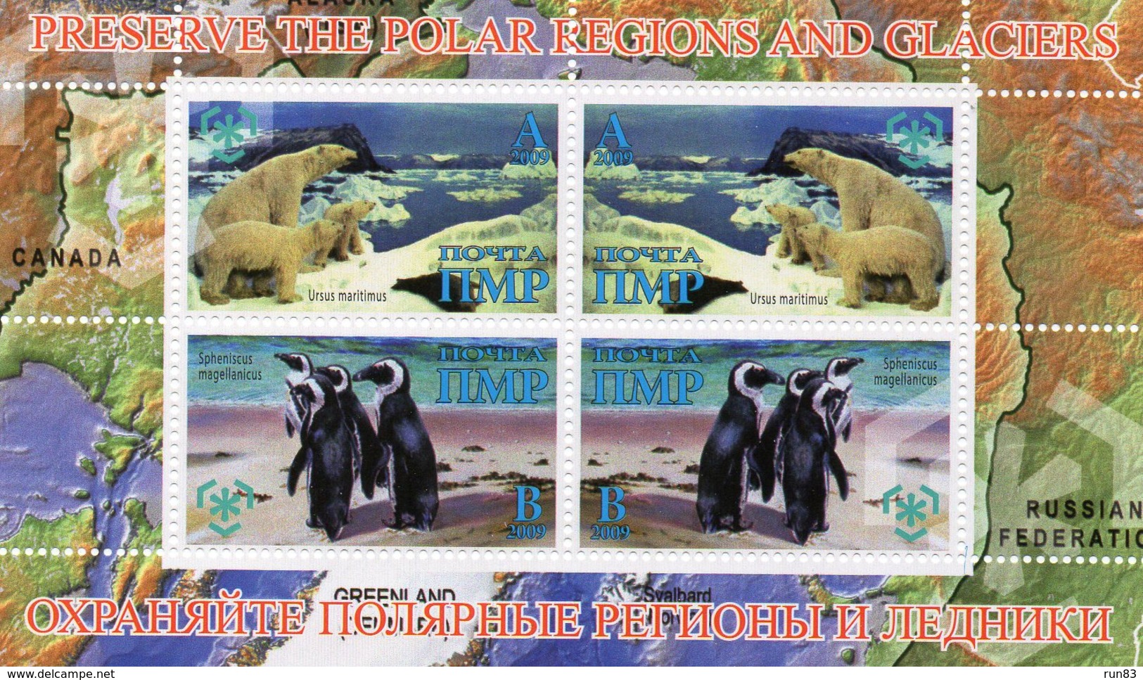 MOLDAVIE 2009 / Superbe 4 Valeurs Dentelées Sur Bloc MNH - Préservation Des Régions Polaires & Glaciers