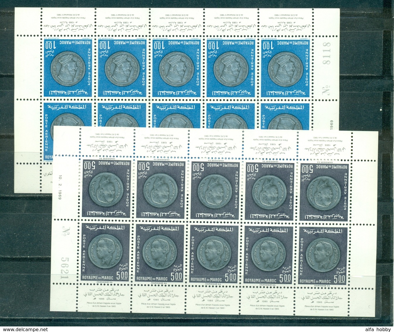 Morocco MOROCCO MAROC 1969 King Hassan Coins 250 Euro 2 Sheets - Maroc (1956-...)