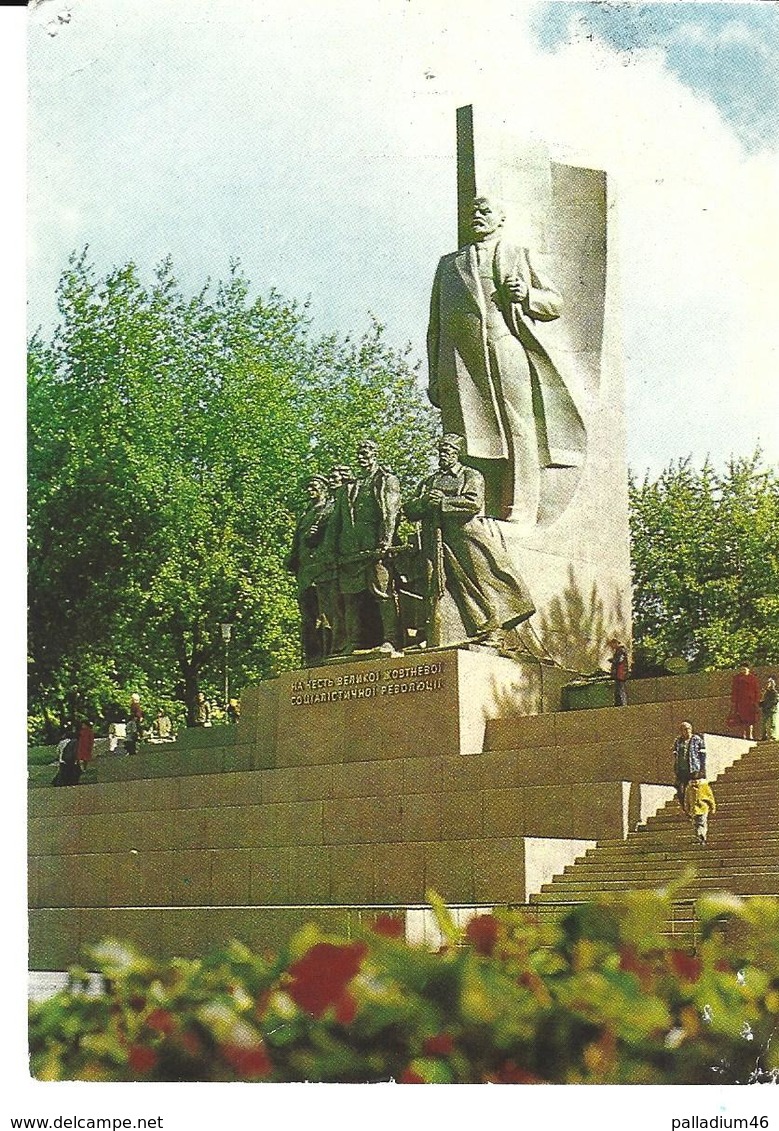 UKRAINE KIEV KIEW MONUMENT DE LA REVOLUTION D'OCTOBRE 1917 Voyagé En 1922 Vers Paris - Ukraine