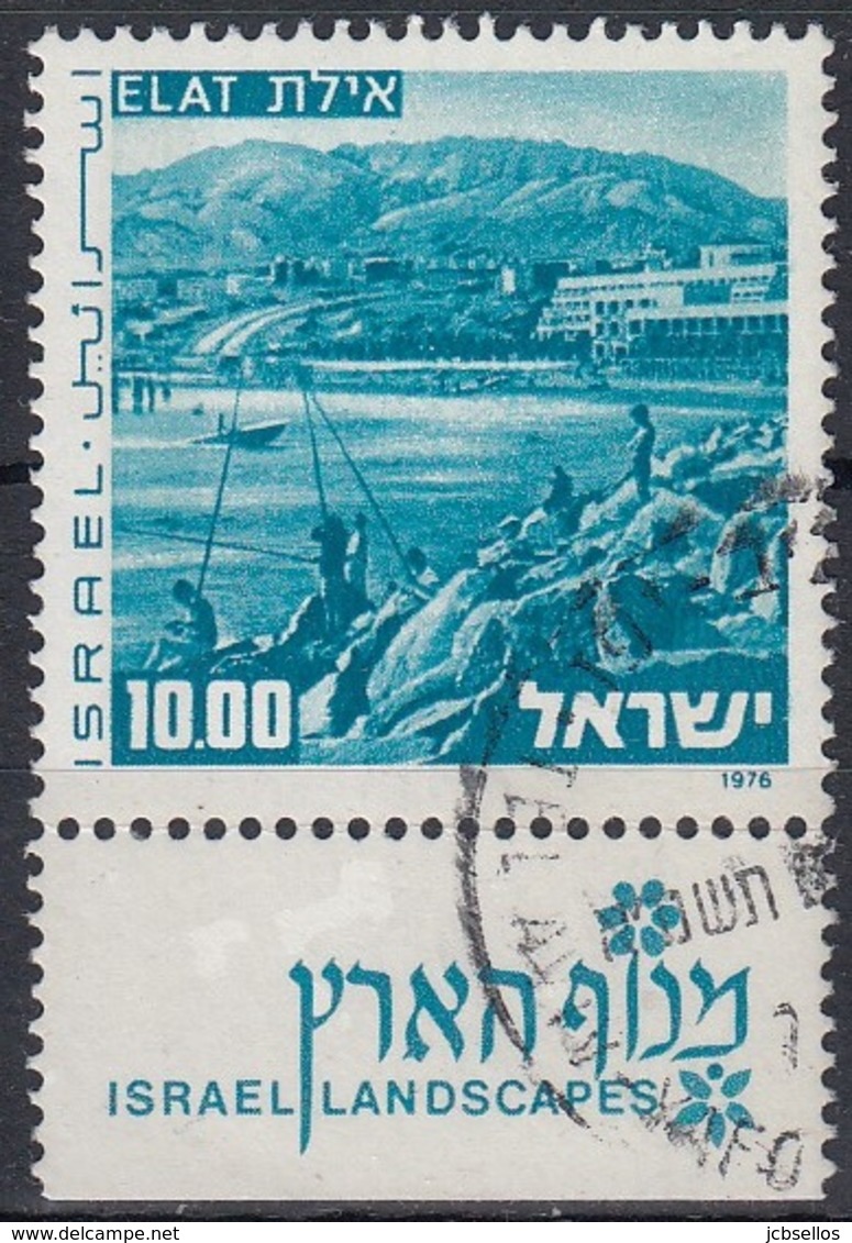 ISRAEL 1976 Nº 617a USADO CON TAB - Usados (con Tab)