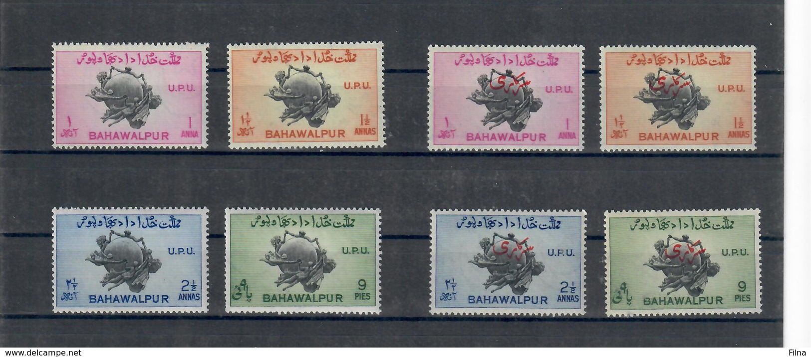 BAHAWALPUR PAKISTAN 1949 - 2 SERIE COMPLETA CON E SENZA SOPRASTAMPA - UPU - MNH** - Pakistan