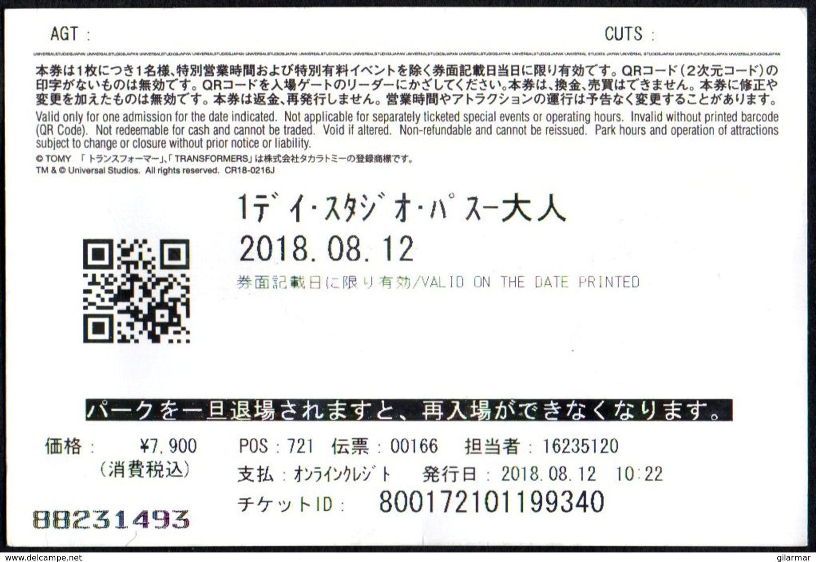 JAPAN 2018 - UNIVERSAL STUDIOS JAPAN - UNIVERSAL SPECTACLE NIGHTPARADE - ENTRANCE TICKET - Tickets - Vouchers