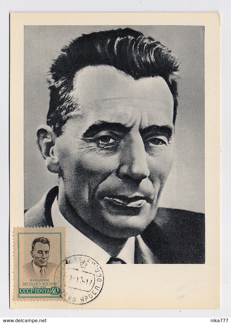 CARTE MAXIMUM CM Card USSR RUSSIA Physicist Curie France Nobel Prize Atom Bomb - Tarjetas Máxima