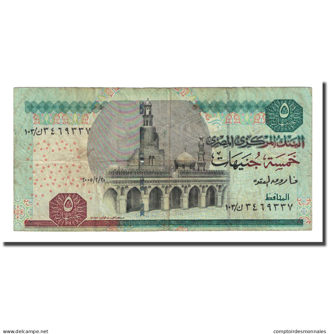 Billet, Égypte, 5 Pounds, L.1940, KM:63b, TB - Egypte