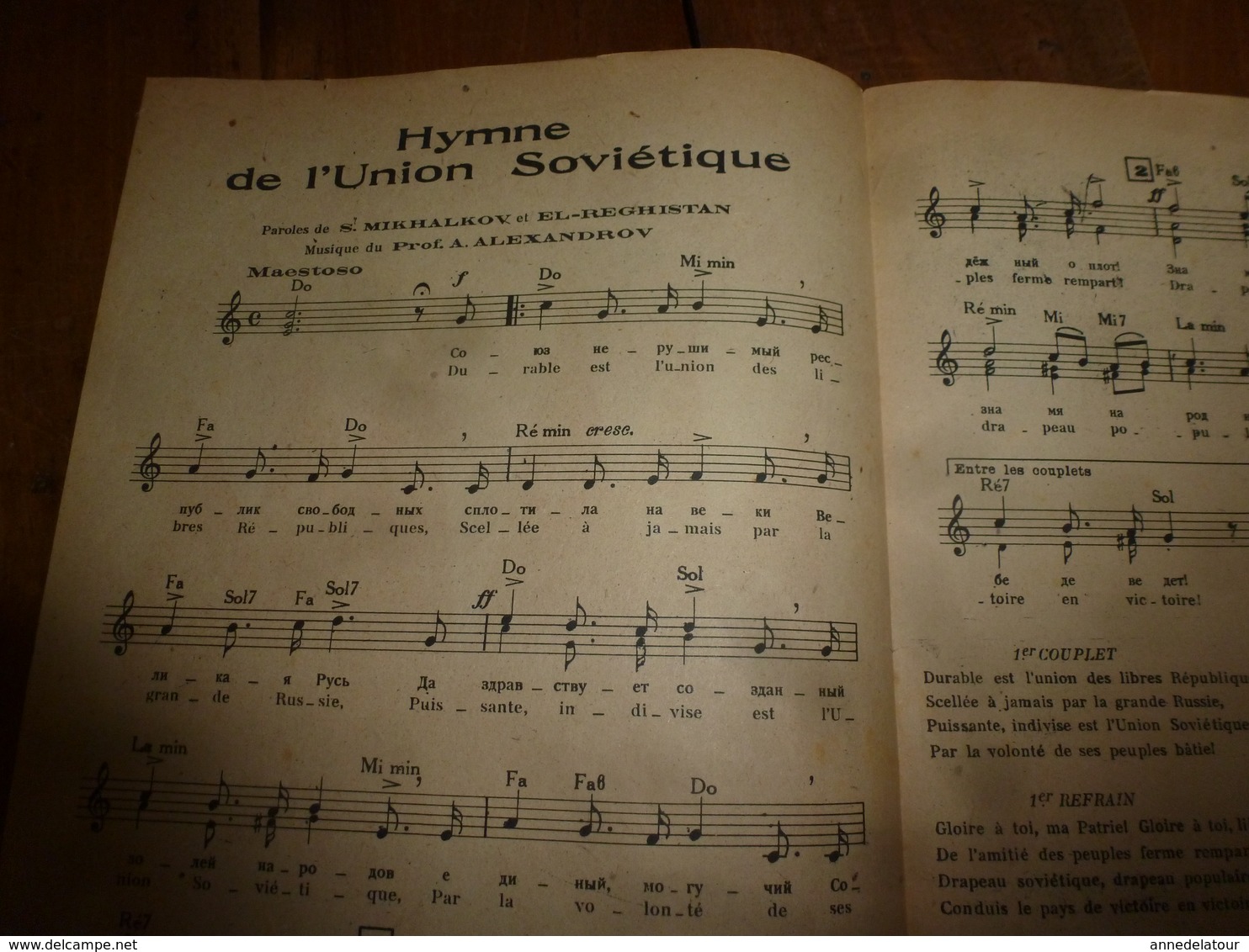 Rare 1945  HYMNE NATIONAL SOVIETIQUE , Paroles De S. Mikhalkov Et E. Reghistan,  Musique De A. Alexandrov - Documents