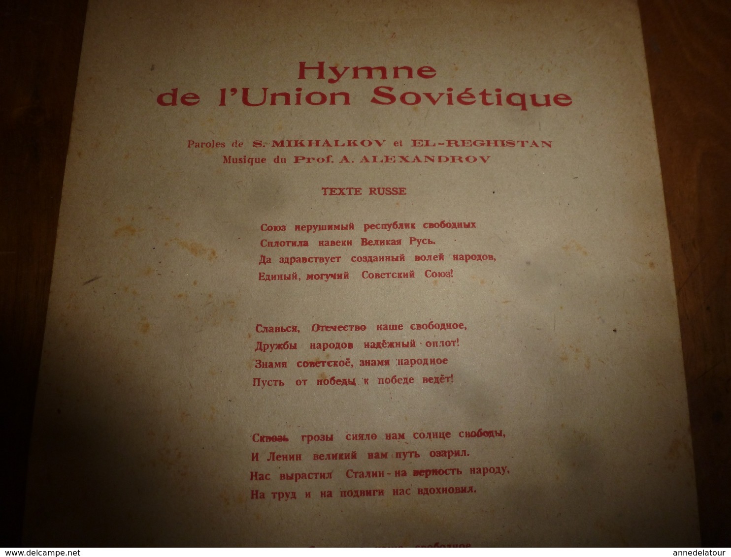 Rare 1945  HYMNE NATIONAL SOVIETIQUE , Paroles De S. Mikhalkov Et E. Reghistan,  Musique De A. Alexandrov - Documents