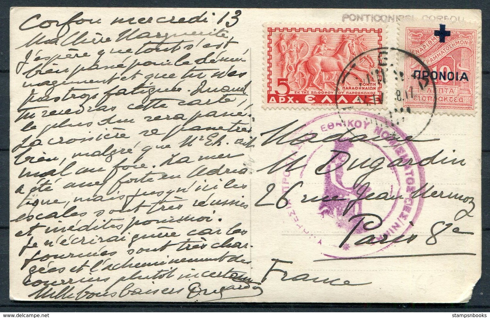 Greece Corfu Overprint Censor Postcard - Paris France - Briefe U. Dokumente