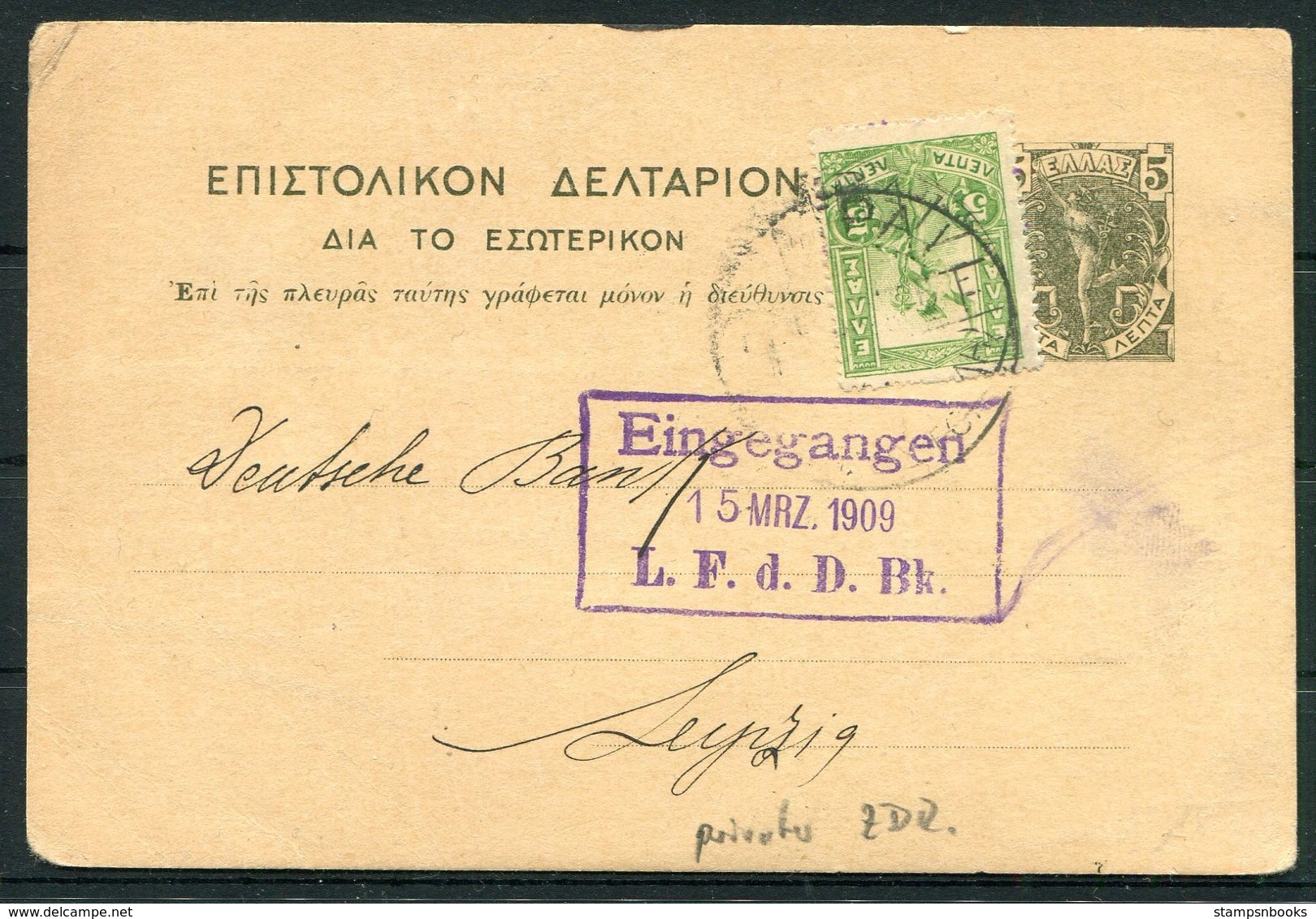 1909 Greece Athens Uprated Stationery Postcard Banque D'Athenes - Deutsche Bank, Leipzig Germany - Covers & Documents