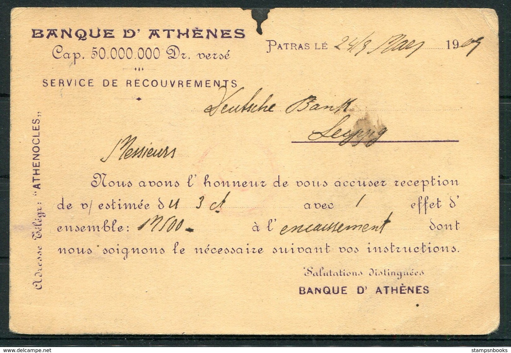 1909 Greece Athens Uprated Stationery Postcard Banque D'Athenes - Deutsche Bank, Leipzig Germany - Covers & Documents