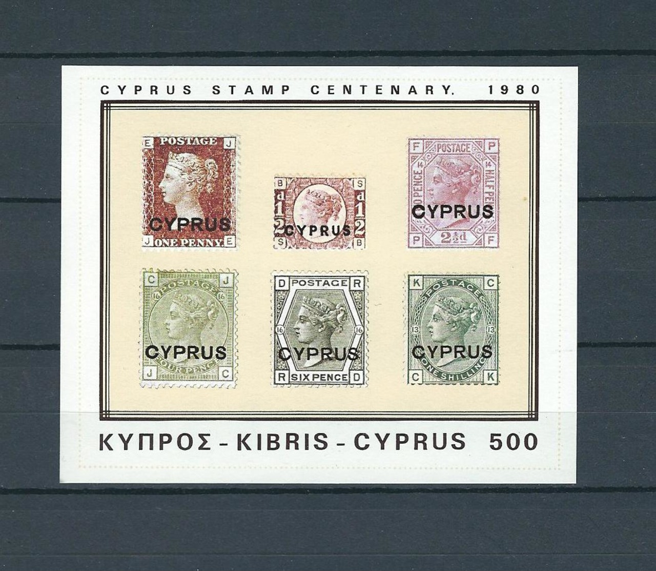 CHIPRE, 1980, Cyprus Stamp Centennar S/S MNH - Nuevos