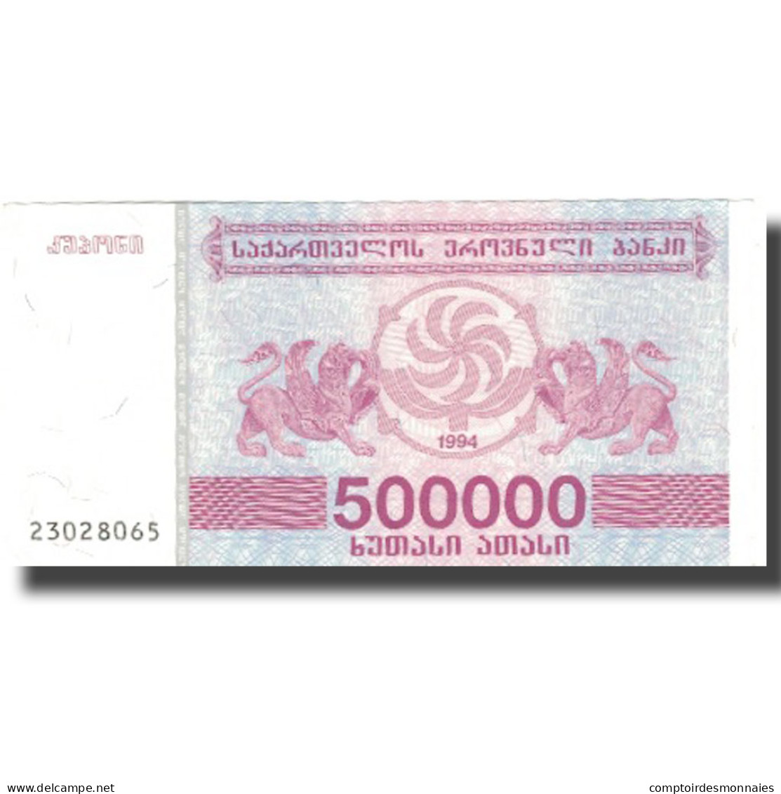 Billet, Géorgie, 500,000 (Laris), 1994, 1994, KM:51, SPL - Georgia