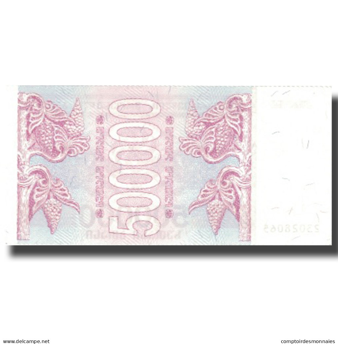 Billet, Géorgie, 500,000 (Laris), 1994, 1994, KM:51, SPL - Georgien