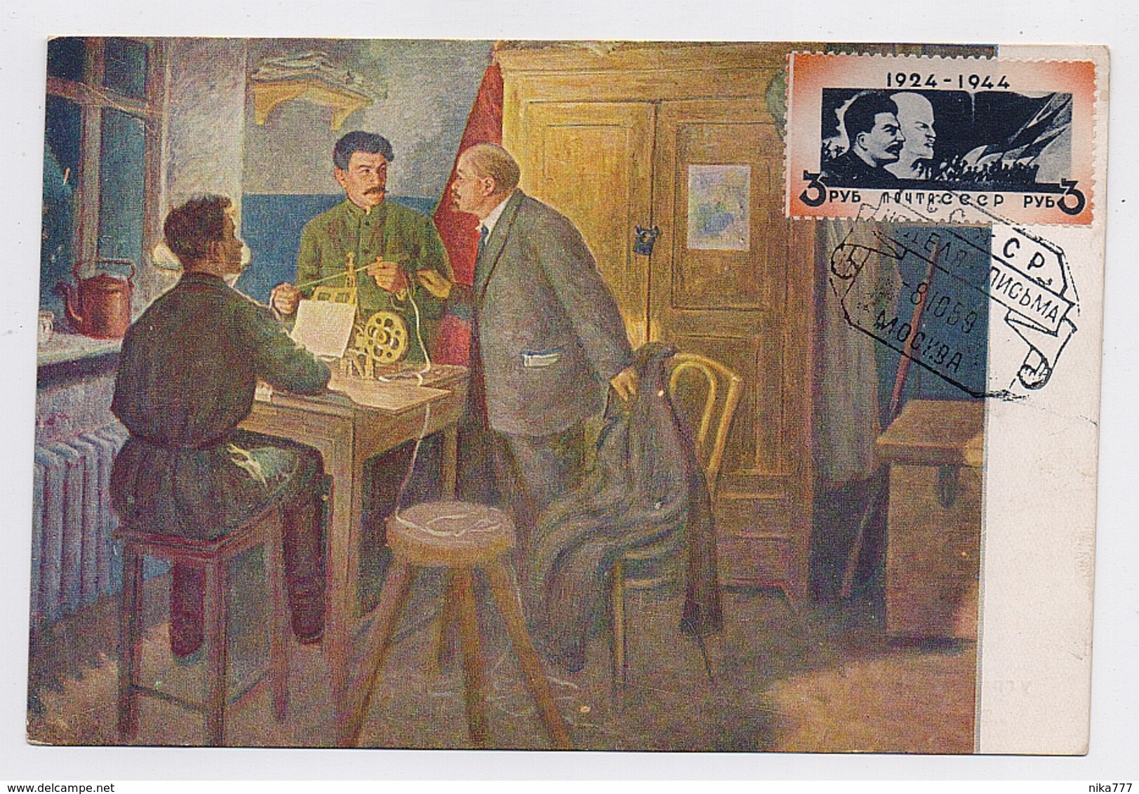 CARTE MAXIMUM CM Card USSR RUSSIA October Revolution Lenin Stalin - Maximum Cards