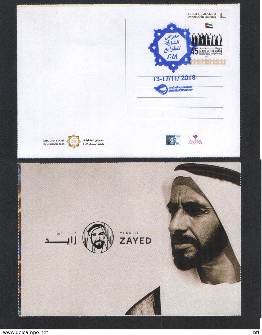 Sharjah Stamps Exhibition Nov.2018-Year Of Zayed (Emirates Post Exhibition Cancellation)Zayed And Mall Picture Post Card - Philatelic Exhibitions