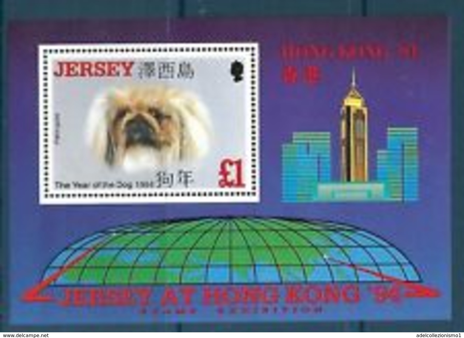 91701) JERSEY 1994 Hong Kong 94 International Stamp Exhibition-BF N. 8-MNH** - Jersey