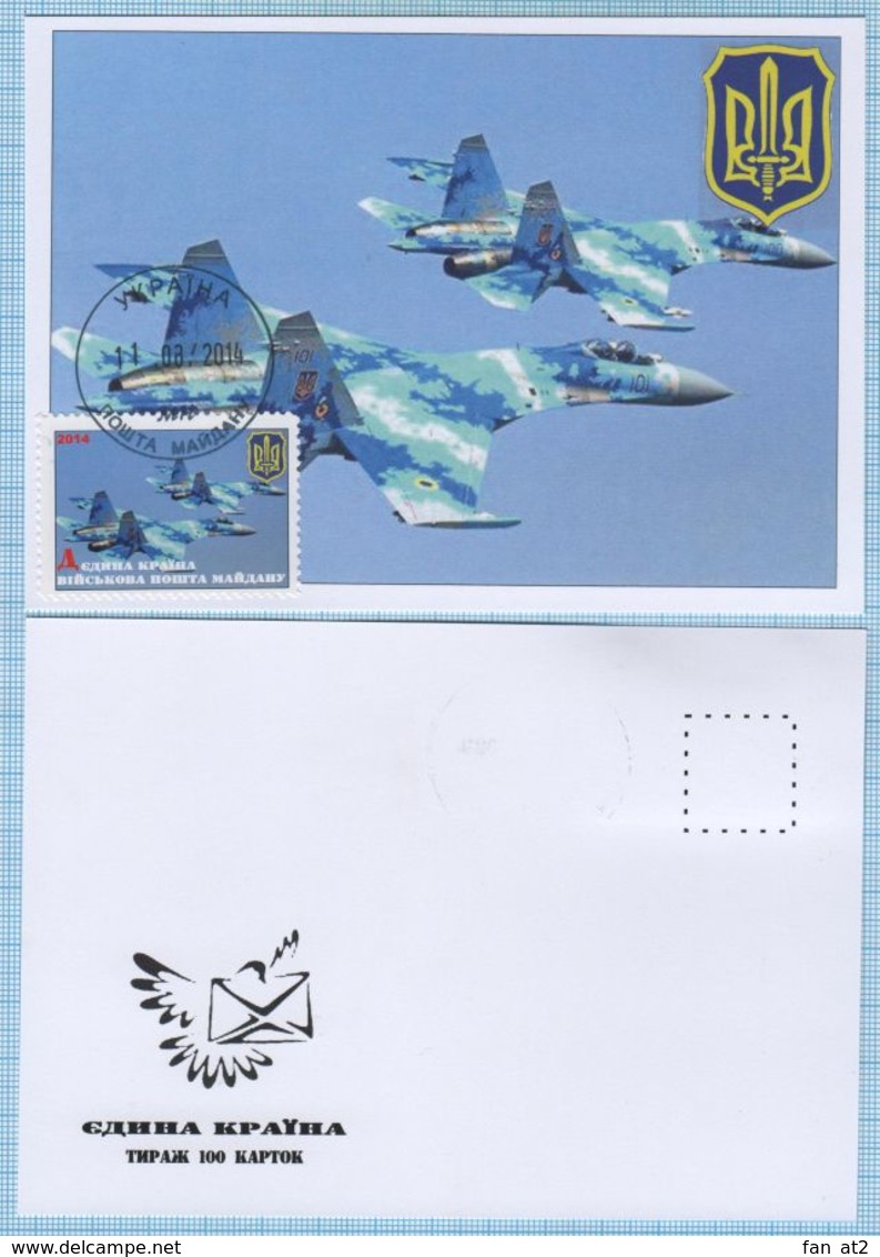 UKRAINE/ Maidan Post / Maxi Card / Military Mail. Antiterrorist Operation. Aviation. Air Force Fighters. 2014 - Ukraine
