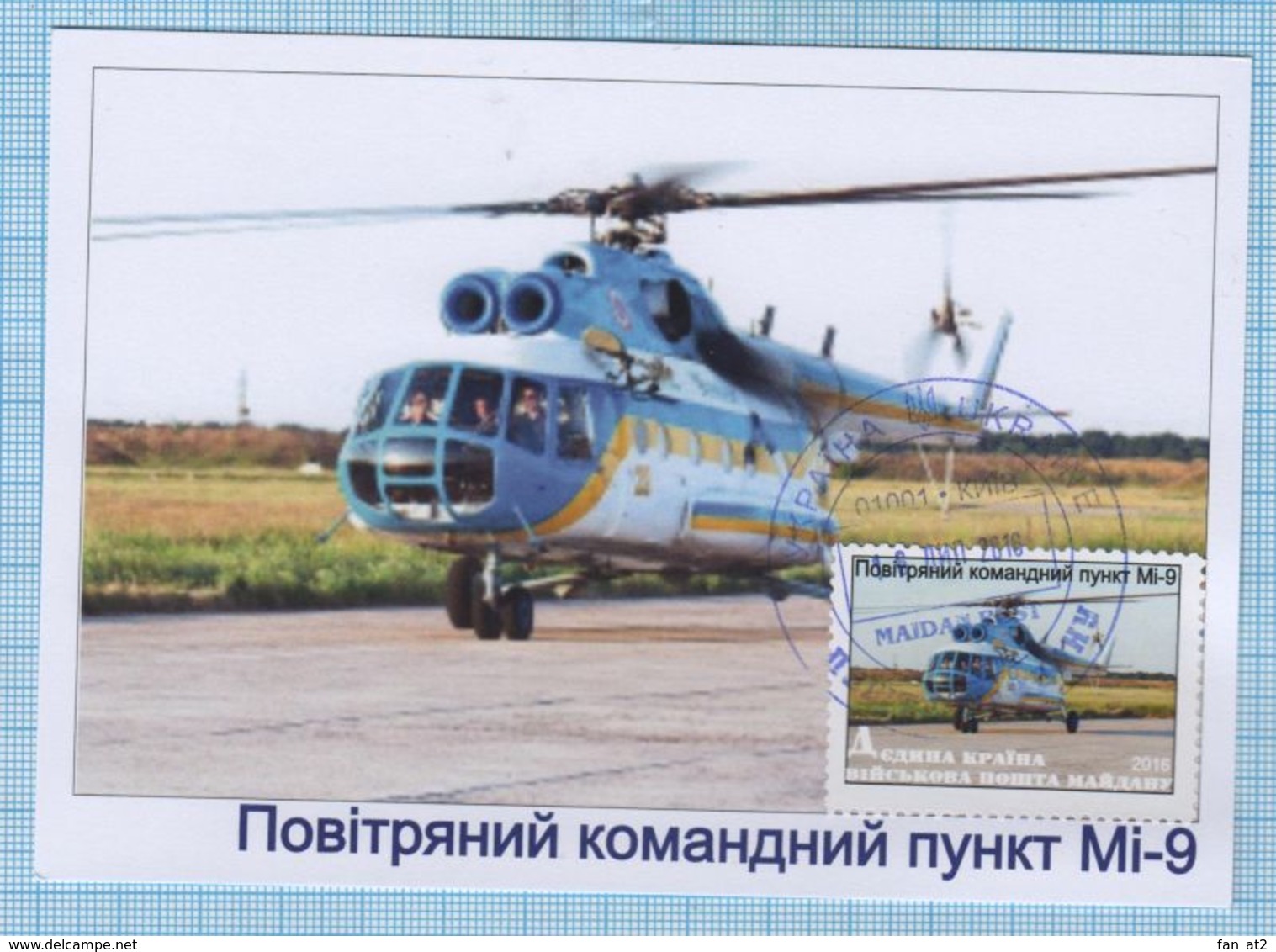 UKRAINE / Maidan Post / Military Mail. Maxi Card / Air Force Aviation. MI-9 Helicopter. 2016. - Ukraine