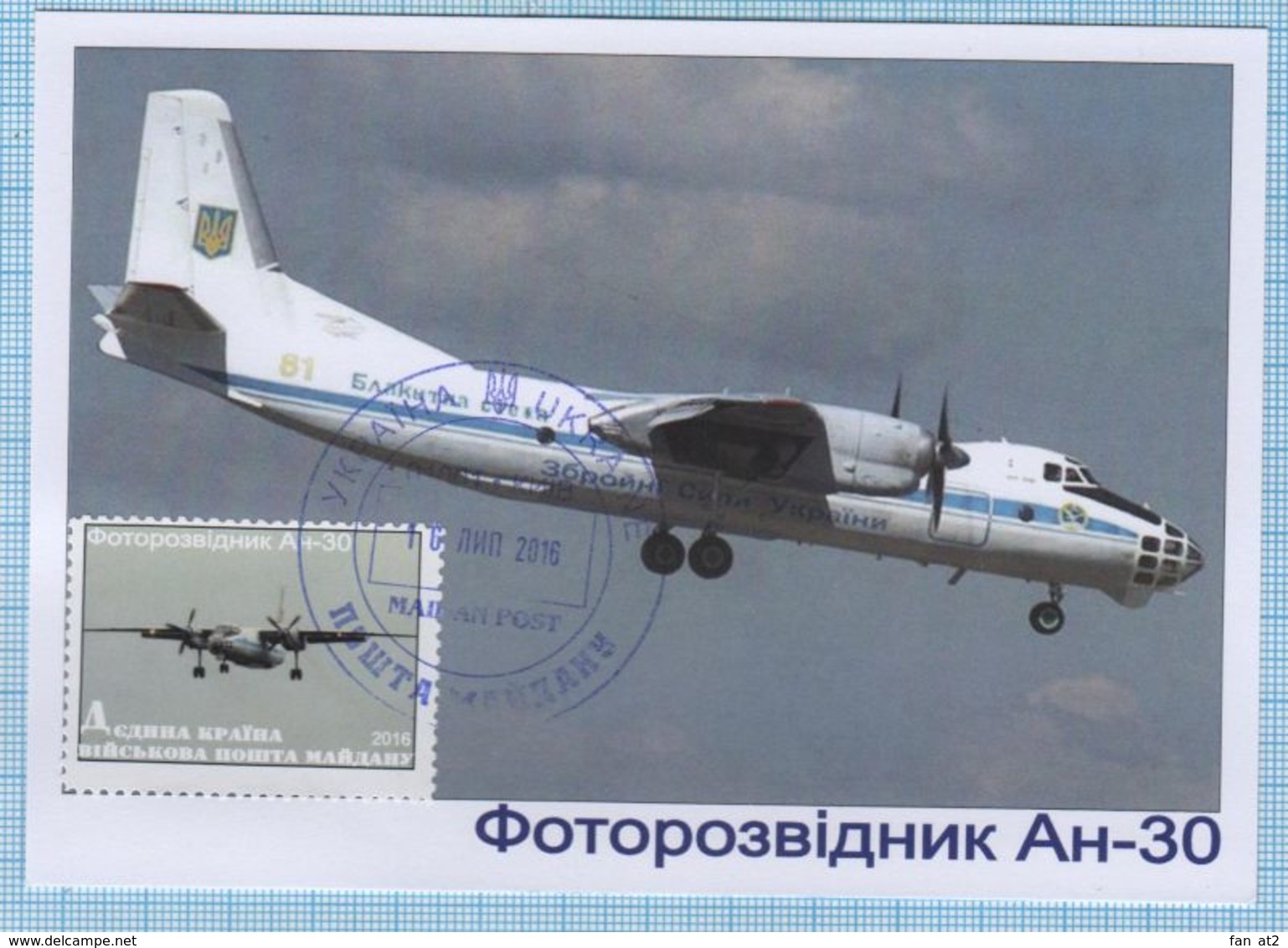 UKRAINE / Maidan Post / Military Mail. Maxi Card / Air Force Aviation. Photo Scout AN - 30 . 2016. - Ukraine