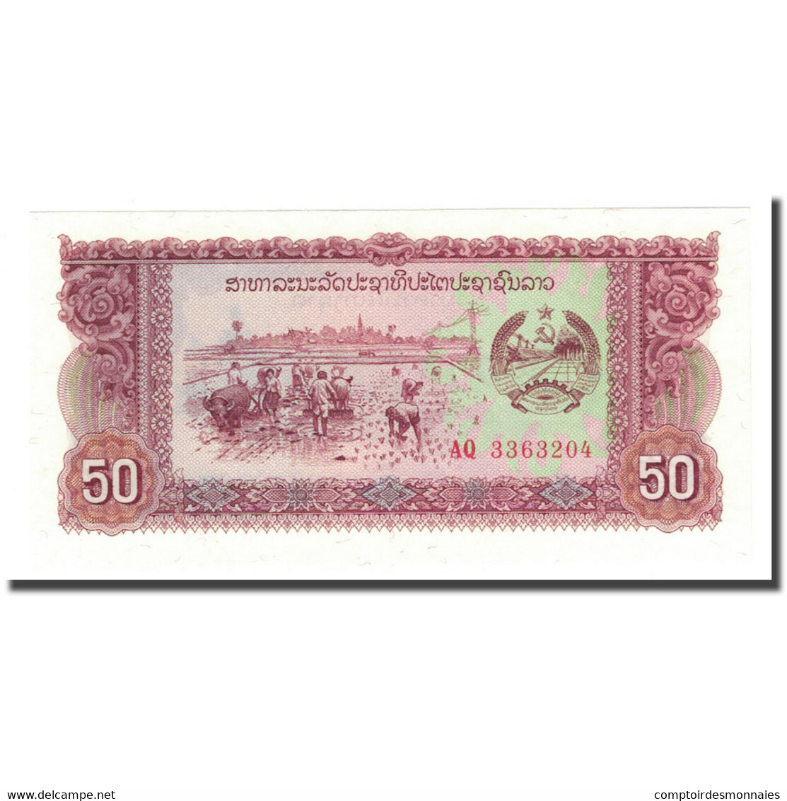 Billet, Lao, 50 Kip, Undated (1979), KM:29r, NEUF - Laos