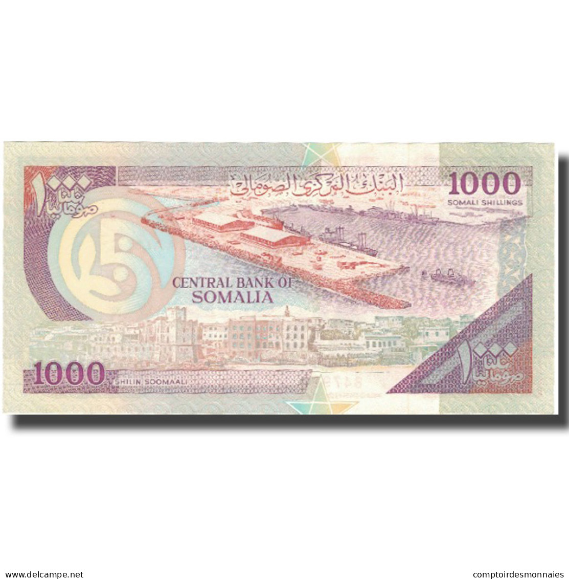 Billet, Somalie, 1000 Shilin = 1000 Shillings, 1990, 1990, KM:37a, NEUF - Somalie