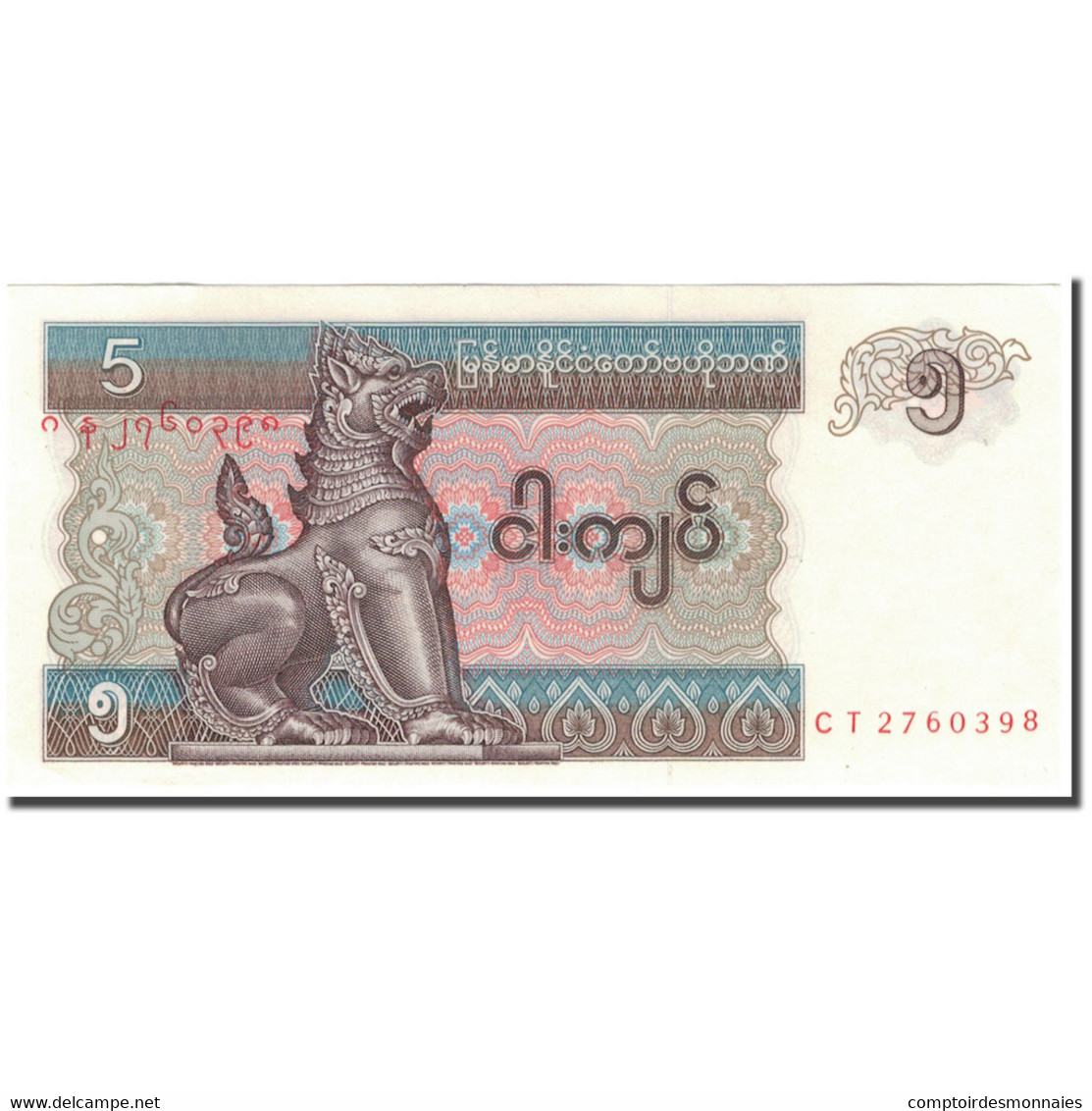Billet, Myanmar, 5 Kyats, KM:70b, NEUF - Myanmar