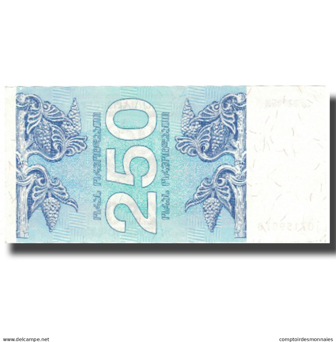 Billet, Géorgie, 250 (Laris), 1993, 1993, KM:43a, SPL - Géorgie