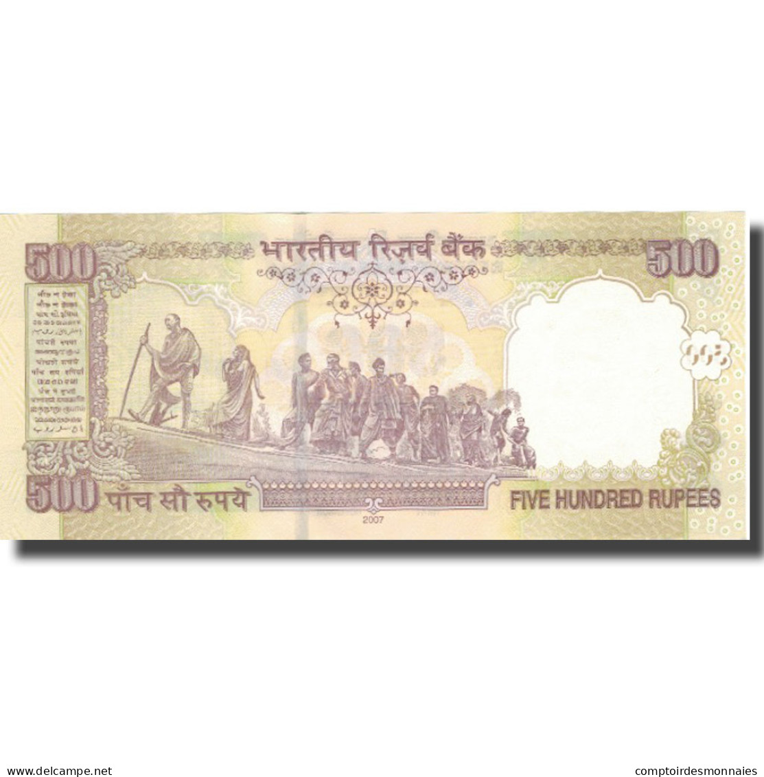 Billet, Inde, 500 Rupees, 2006, 2007, KM:99b, SPL+ - Indien