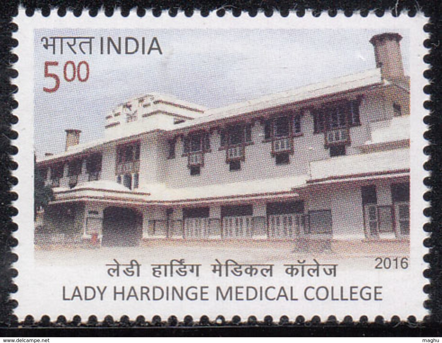 India MNH 2016 Lady Hardinge Medical College Education Health Medicine AIDS Surveillance Center, Famous For Microbiology - Neufs