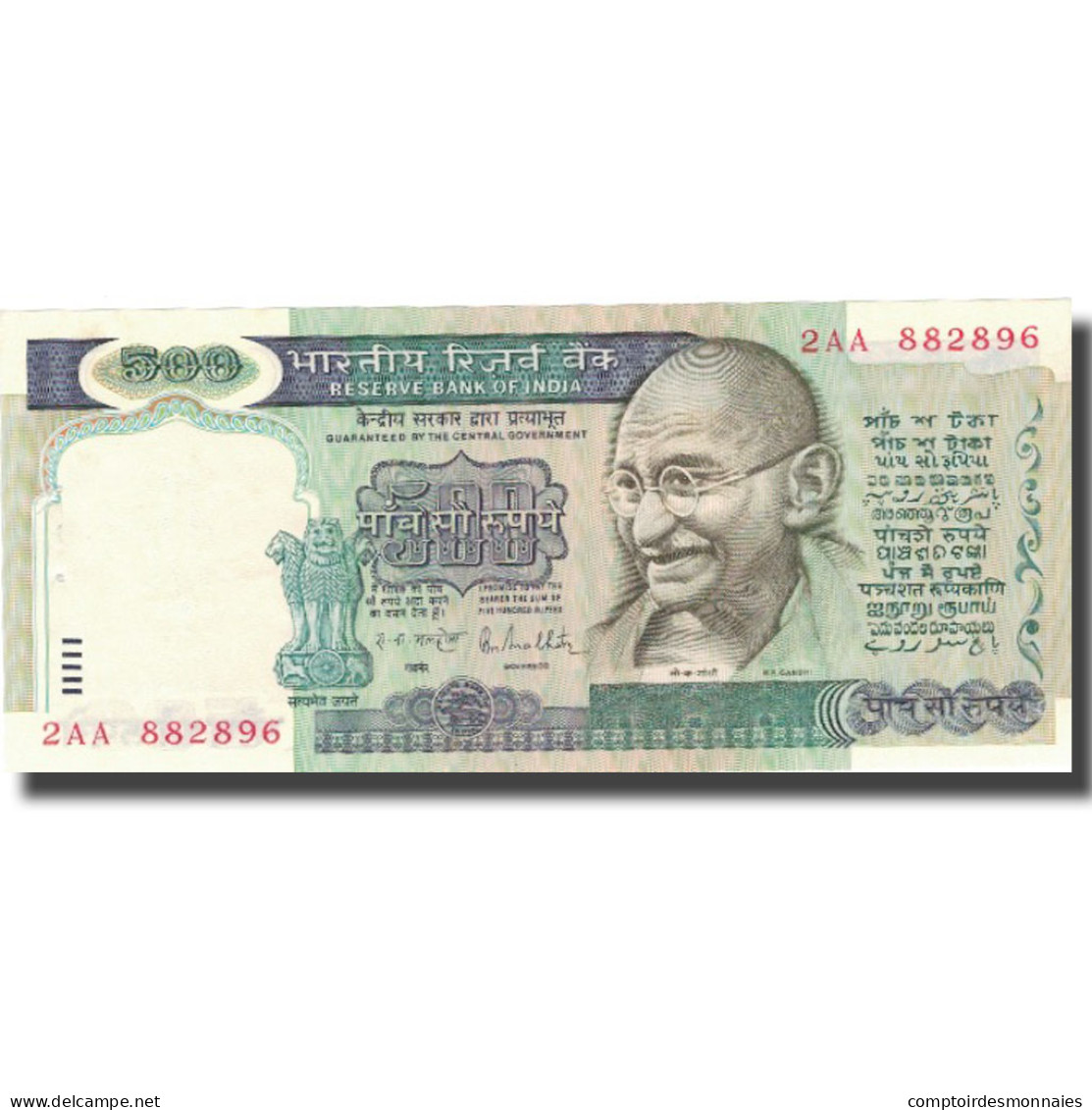 Billet, Inde, 500 Rupees, Undated (1987), KM:87b, SPL - India