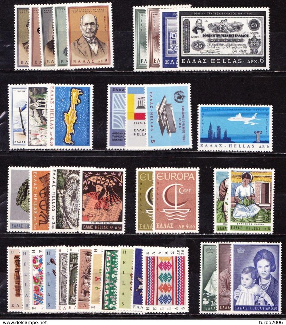 GREECE 1966 Complete All Sets MNH Vl. 962 / 981 - Annate Complete