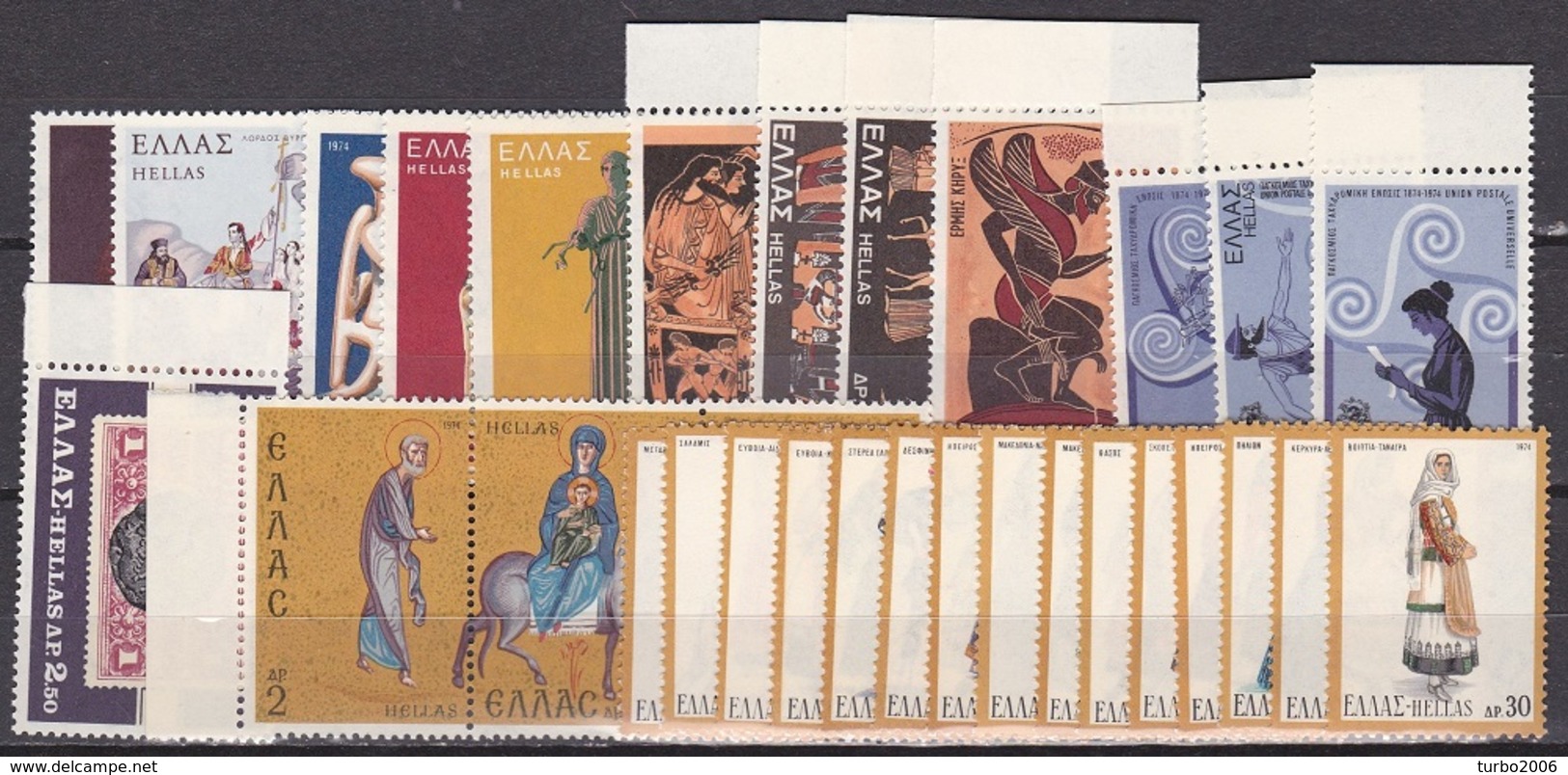 GREECE 1974 Complete All Sets MNH Vl. 1229 / 1259 - Années Complètes