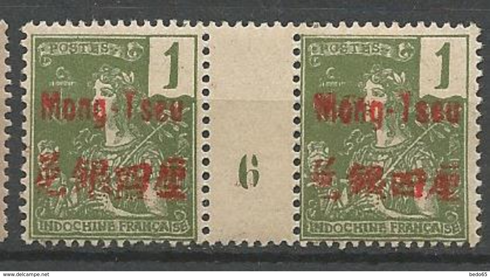 MONG-TZEU N° 17 Millésime 6 NEUF** Gom Coloniale SANS CHARNIERE / Signé CALVES - Unused Stamps