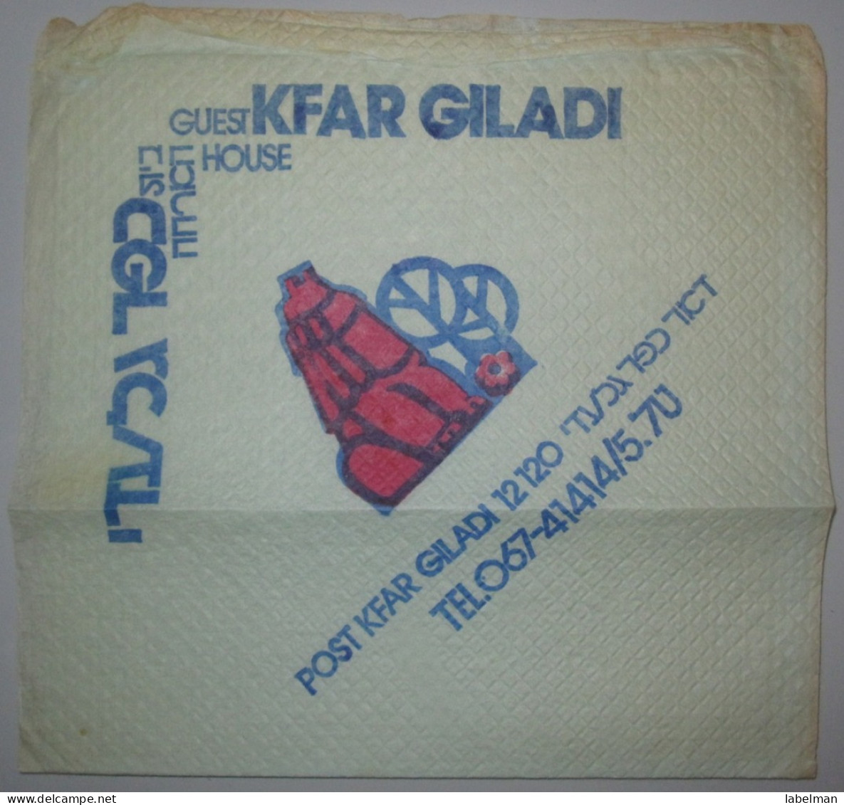 ISRAEL HOTEL GUEST REST HOUSE MOTEL KIBBUTZ KFAR GILADI VINTAGE PAPER PLACEMAT NAPKIN SERVIETTE COASTER ADVERTISING - Advertising